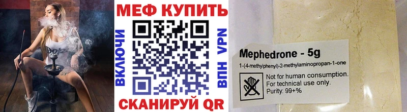 Что такое Ярославль A-PVP COCAIN Мефедрон АМФ Бошки Шишки