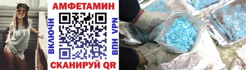 Amphetamine 98%  Ярославль 