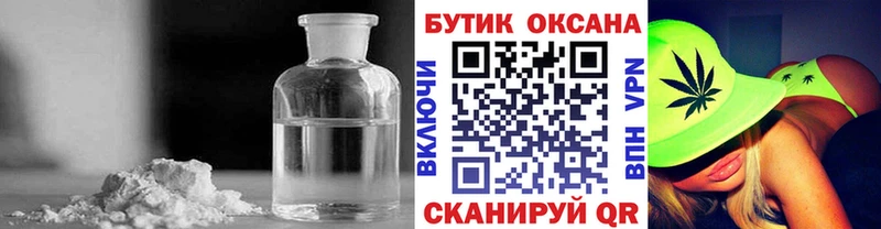 наркошоп  Ярославль  БУТИРАТ BDO 