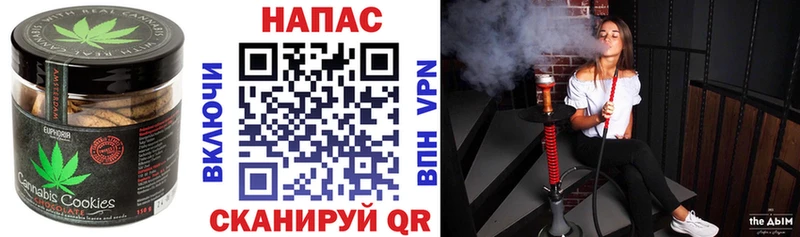 где купить наркоту Ярославль OMG онион Cannafood конопля