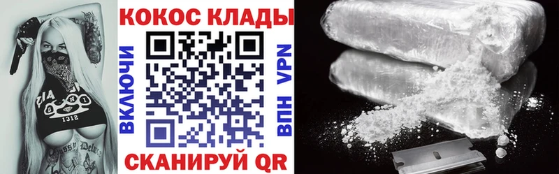 как найти наркотики  Ярославль  blacksprut ТОР  Кокаин 97% 