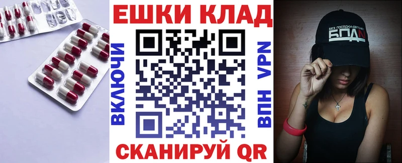 ЭКСТАЗИ VHQ  маркетплейс какой сайт  Ярославль 