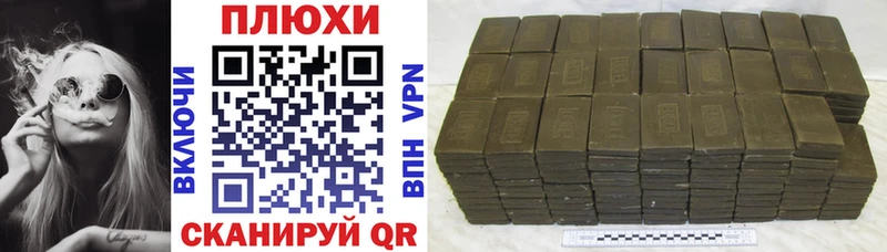 где найти   hydra tor  ГАШ Premium  Ярославль 