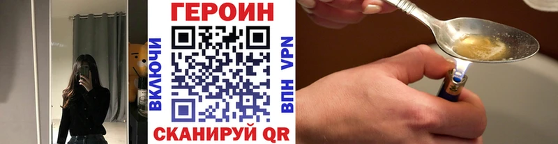 Героин белый  Ярославль 