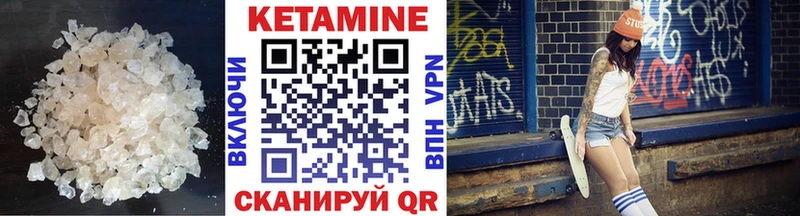 где найти   Ярославль  Кетамин ketamine 