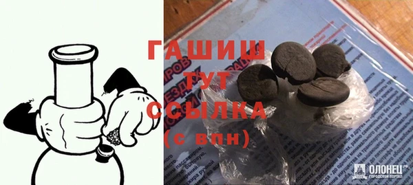мефедрон мука Абинск