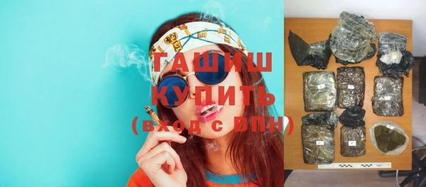 мефедрон мука Абинск