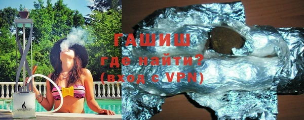 стаф Алексеевка