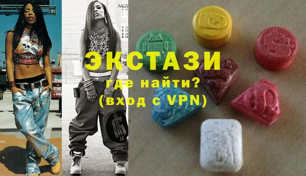 MDMA Premium VHQ Алексин