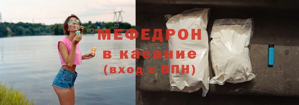 мефедрон мука Абинск