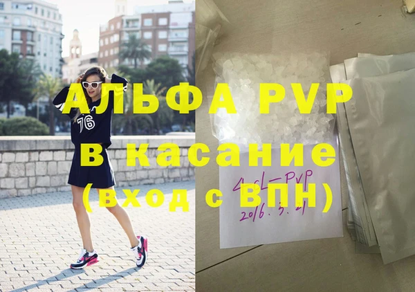 мефедрон мука Абинск
