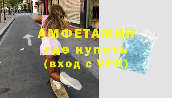 мефедрон мука Абинск