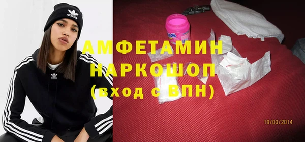 мефедрон мука Абинск
