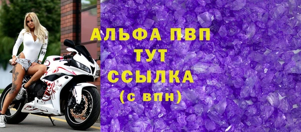 стаф Алексеевка