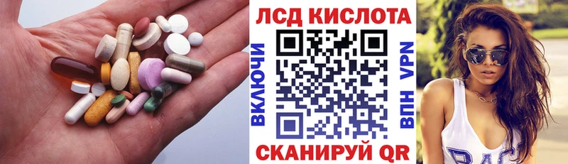 цена наркотик  Ярославль  ЛСД экстази ecstasy 