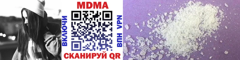 MDMA crystal  Ярославль 