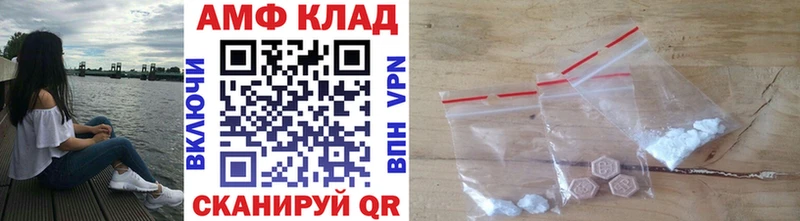 купить наркотики цена  Ярославль  Метамфетамин мет 