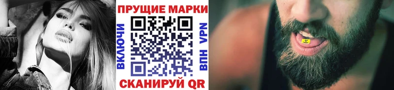 Марки NBOMe 1500мкг  мега   Ярославль 
