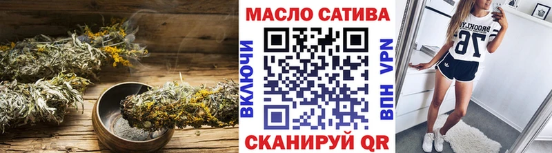 Дистиллят ТГК гашишное масло  гидра вход  Ярославль 