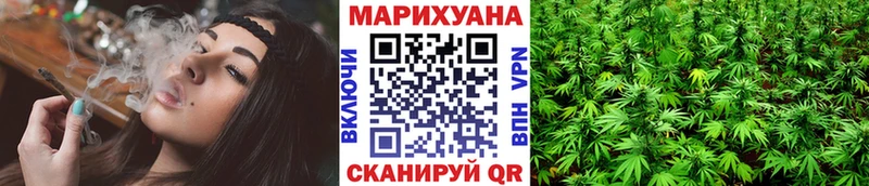 МАРИХУАНА планчик Ярославль